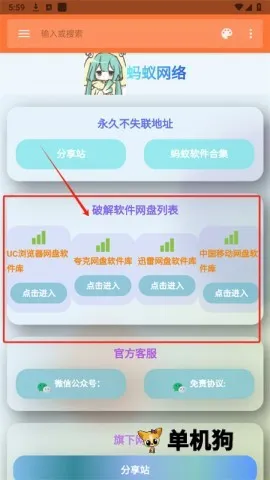 ��������2026���°汾