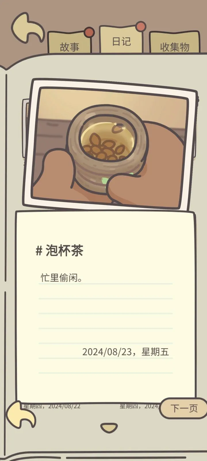 �����������ֻ���