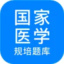 ����ҽѧ���v2.0.9 app
