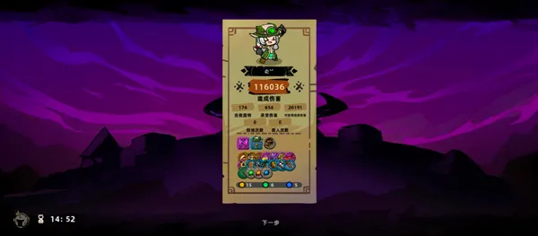 ʧ��Ǳ�22026�ٷ����°汾
