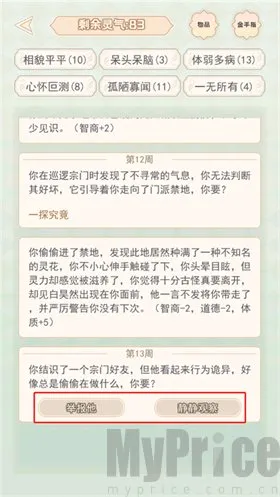 �촩֮С��ģ����2026�ٷ����°汾