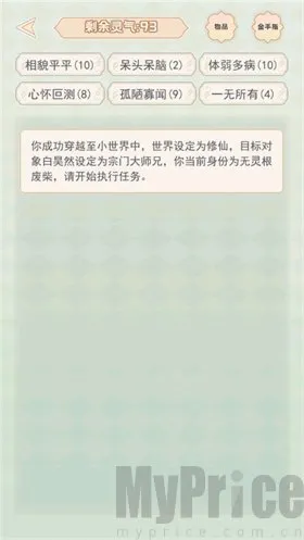 �촩֮С��ģ����2026�ٷ����°汾