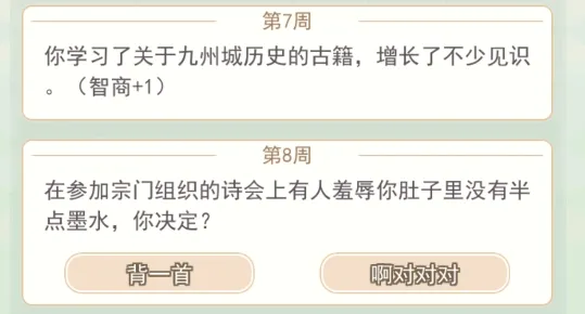 �촩֮С��ģ����2026�ٷ����°汾