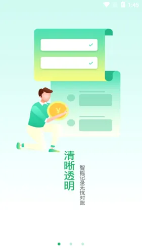邮驿付2026最新版本 邮驿付2026最新版本