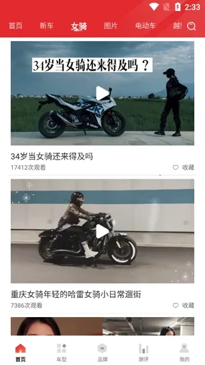 Ħ�г�֮�Ұ�׿���ֻ���