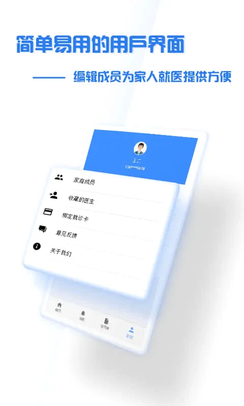 ����ʢ��ҽԺ2026���°汾