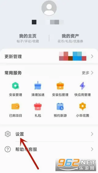��ΪӦ���г�2026�ٷ����°汾