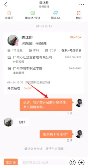 外贸圈 外贸圈