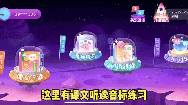 Ѷ��С��ͯ2026�ٷ����°汾