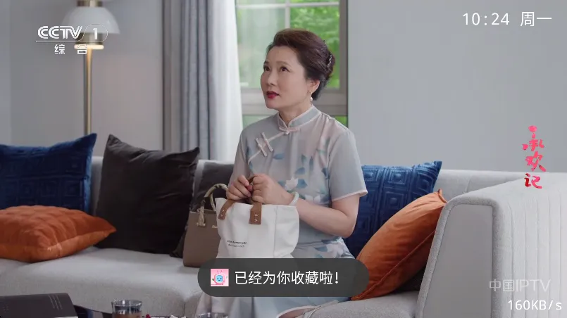 ����TV2026���°汾