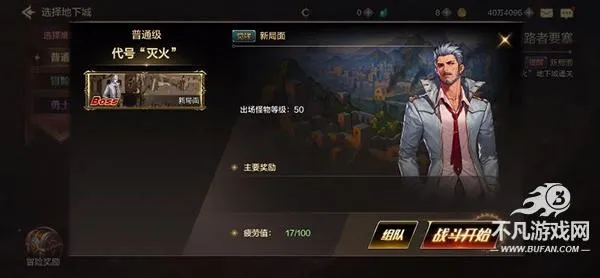 ���³�����ʿ����Դ