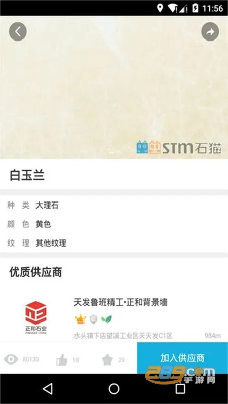 ʯè2026�ٷ����°汾