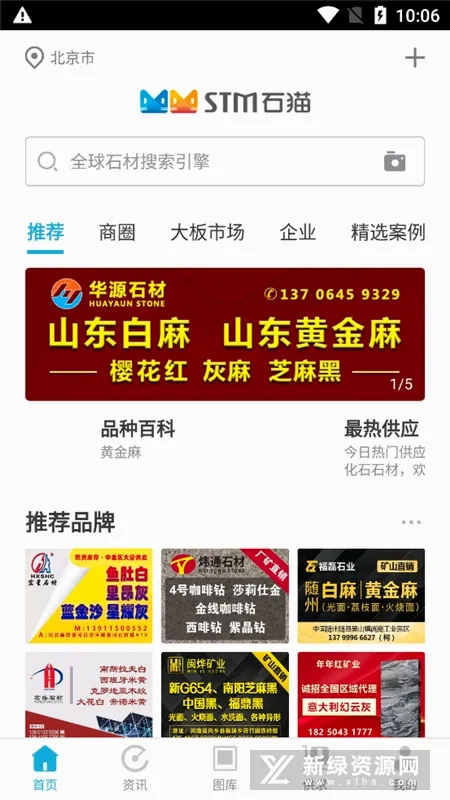 ʯè2026�ٷ����°汾