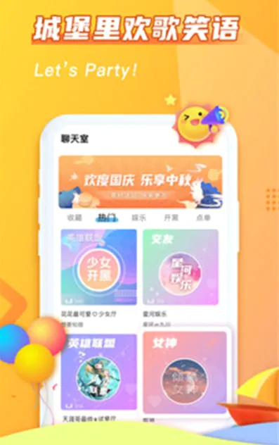 ����������2026�ٷ����°汾