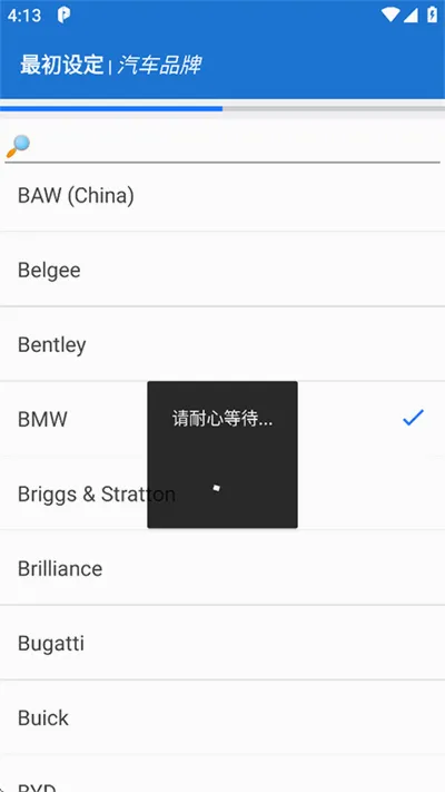 Car Scanner
