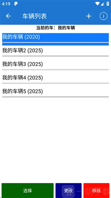 Car Scanner