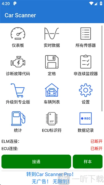 Car Scanner