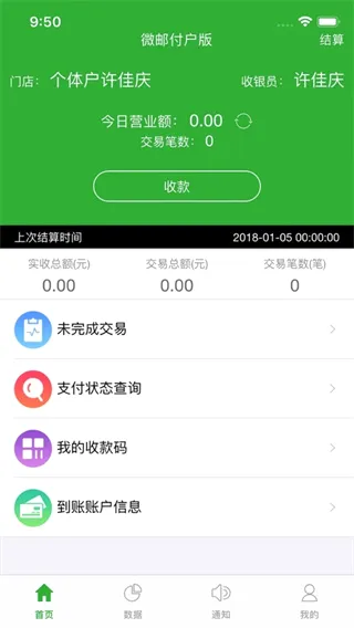 ΢�ʸ�2026���°汾