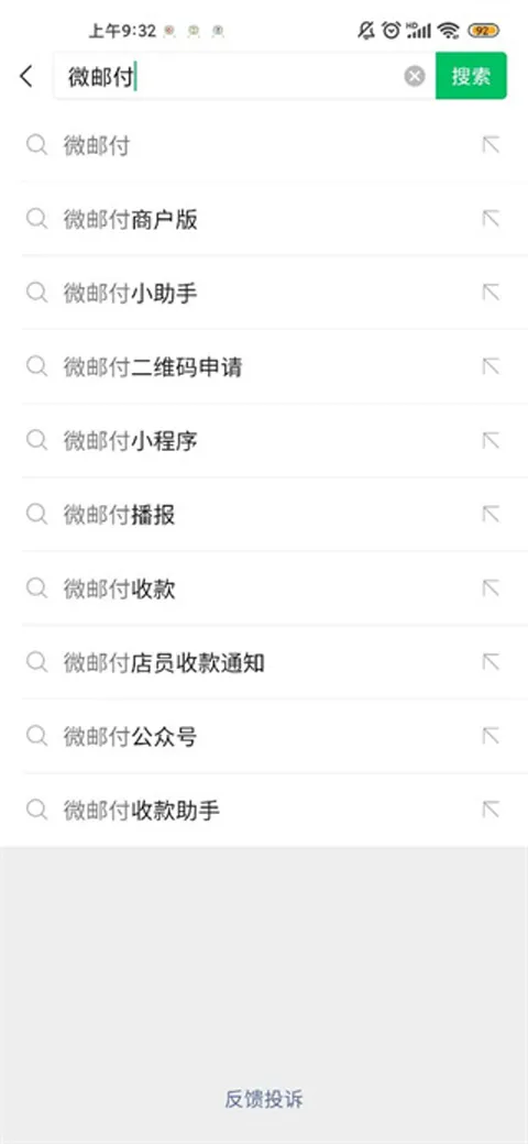 ΢�ʸ�2026���°汾