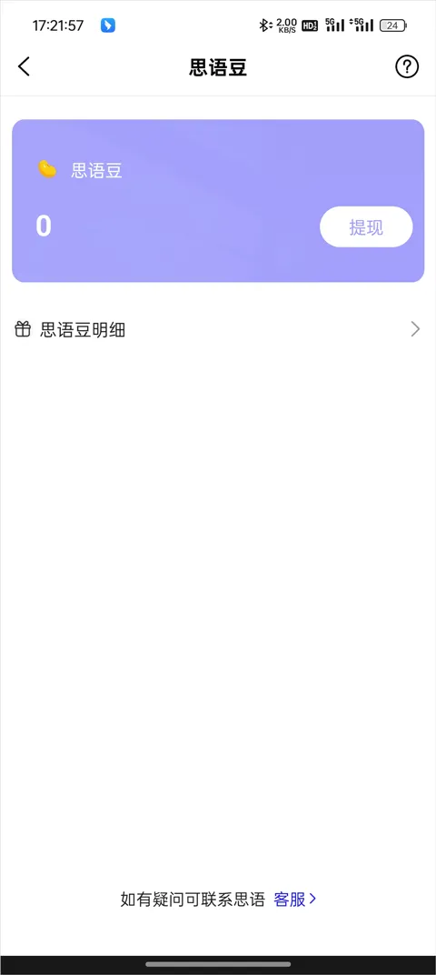 ˼��2026�ٷ����°汾