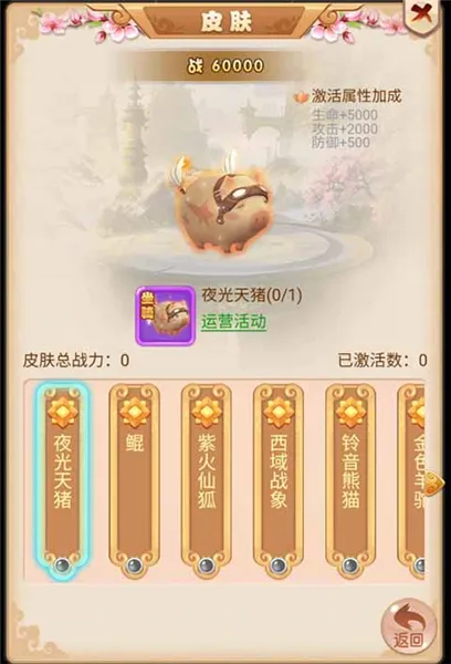 ����Ӣ��