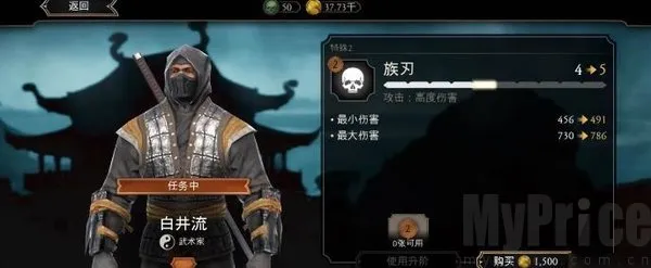 mortalkombat