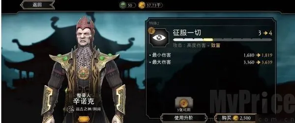 mortalkombat