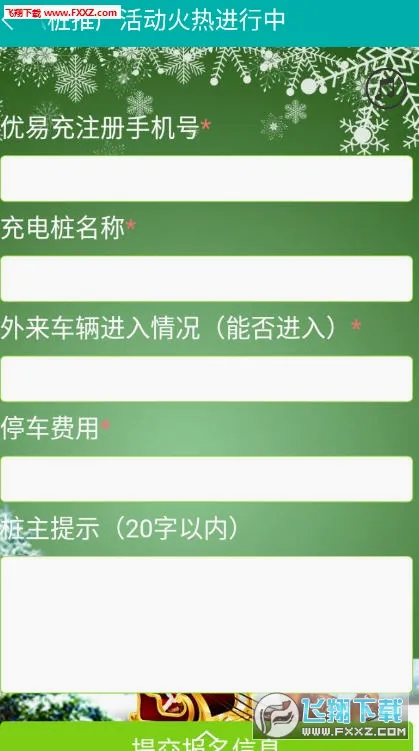 ���׳�2026���°汾