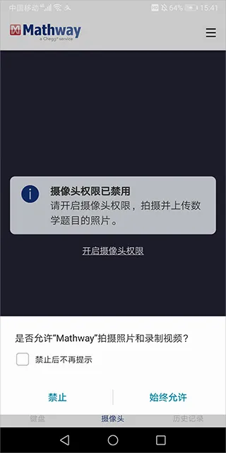 Mathway��׿���ֻ���