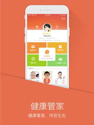 PICC���񽡿�APP2026�ٷ����°汾