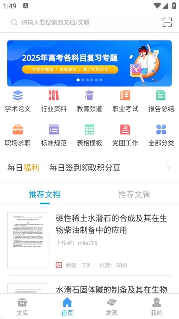 ���ͰͰ�2026�ٷ����°汾
