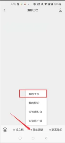 ���ͰͰ�2026�ٷ����°汾