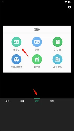���ɨ����2026���°汾