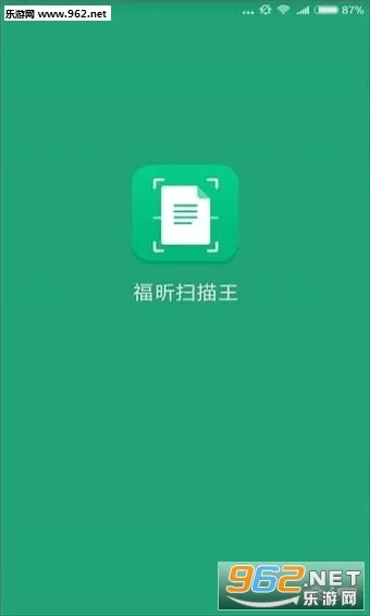���ɨ����2026���°汾