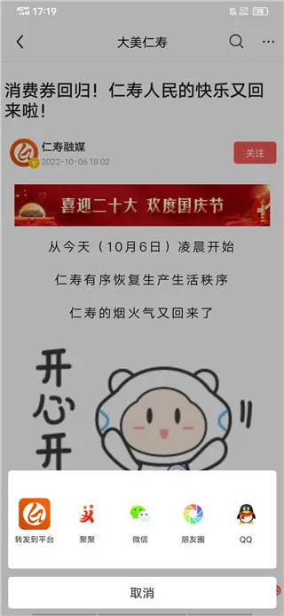 ��������2026�ٷ����°汾