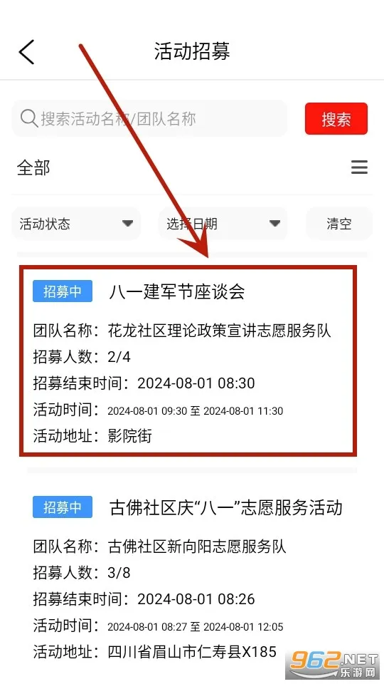 ��������2026�ٷ����°汾