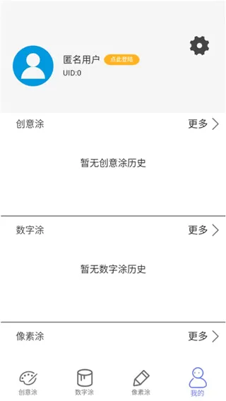 ָ��Ϳɫ