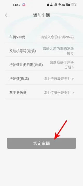 ����EV2026���°汾