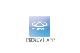����EV2026���°汾