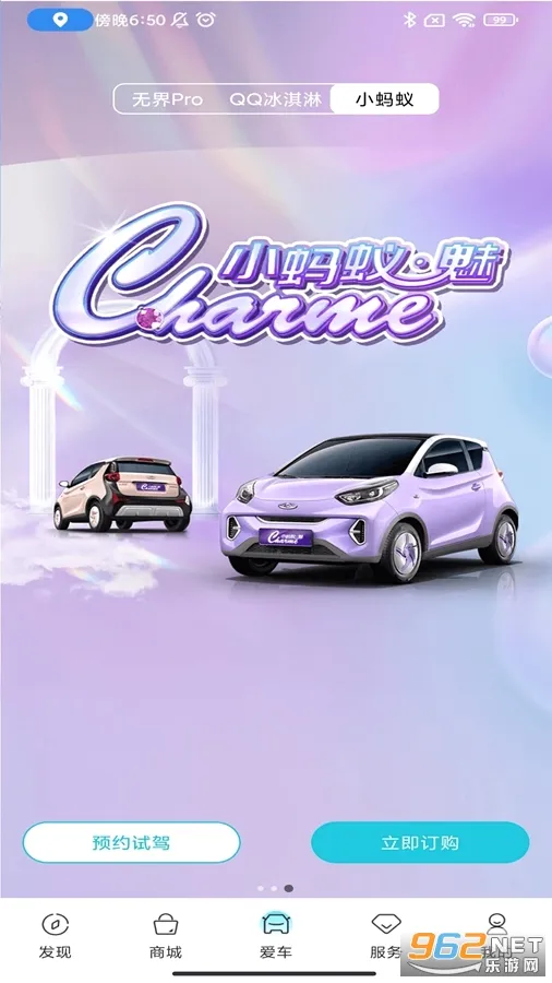 ����EV2026���°汾