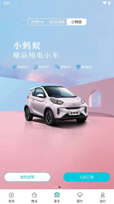 ����EV2026���°汾