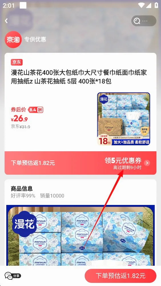 ����2026���°汾