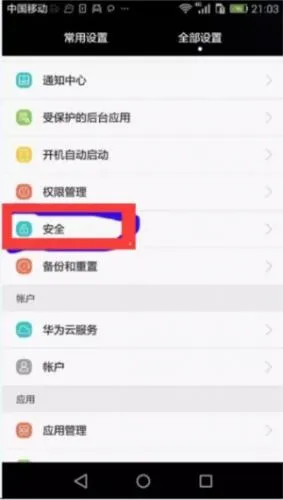 flash插件最新手机版 flash插件最新手机版