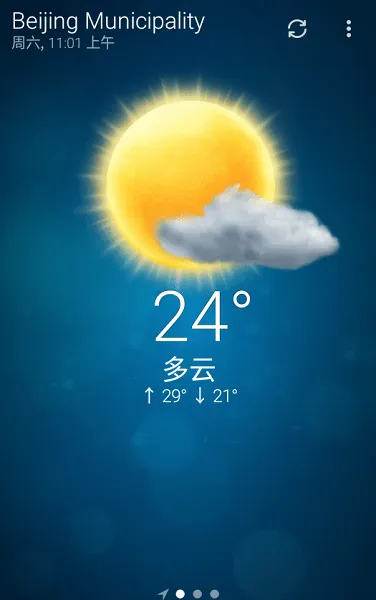 谷歌天气 谷歌天气