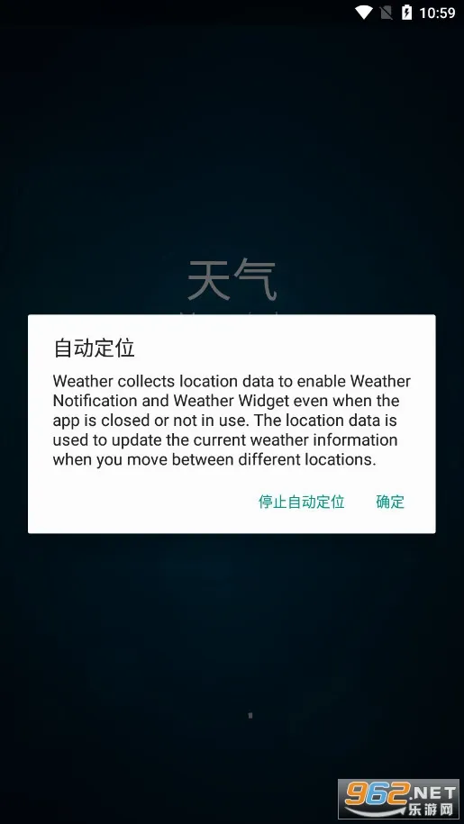 谷歌天气 谷歌天气