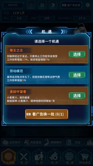 地球online安卓版手机版