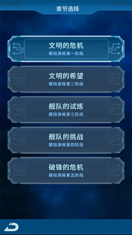 地球online安卓版手机版