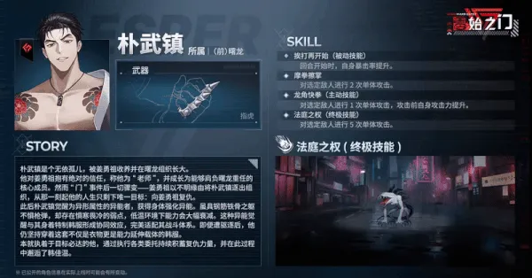 零始之门2026官方最新版本 零始之门2026官方最新版本