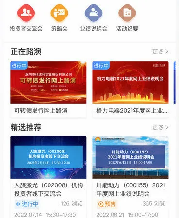 易董2026官方最新版本 易董2026官方最新版本