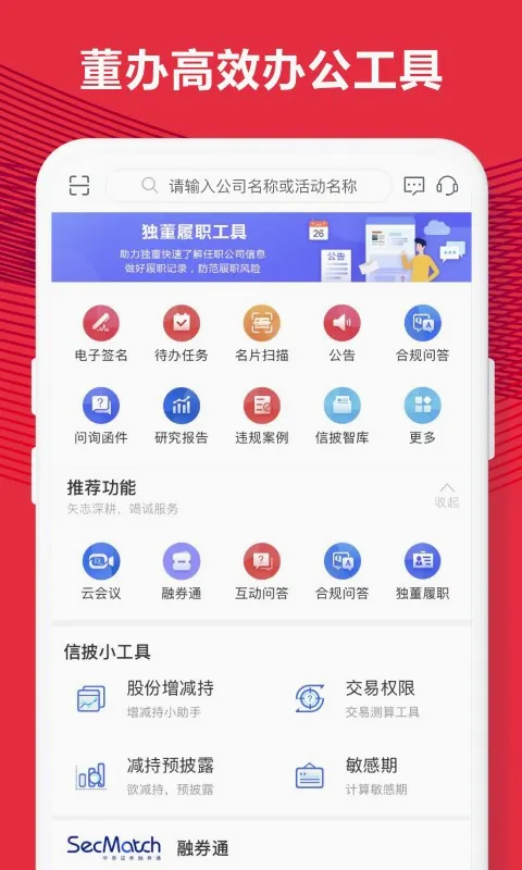易董2026官方最新版本 易董2026官方最新版本